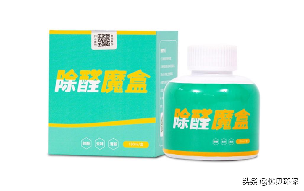 新房除甲醛最正确有效的方法,新房除甲醛的正确方法