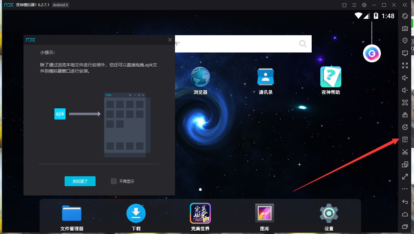 足球新手游,足球绿茵手游