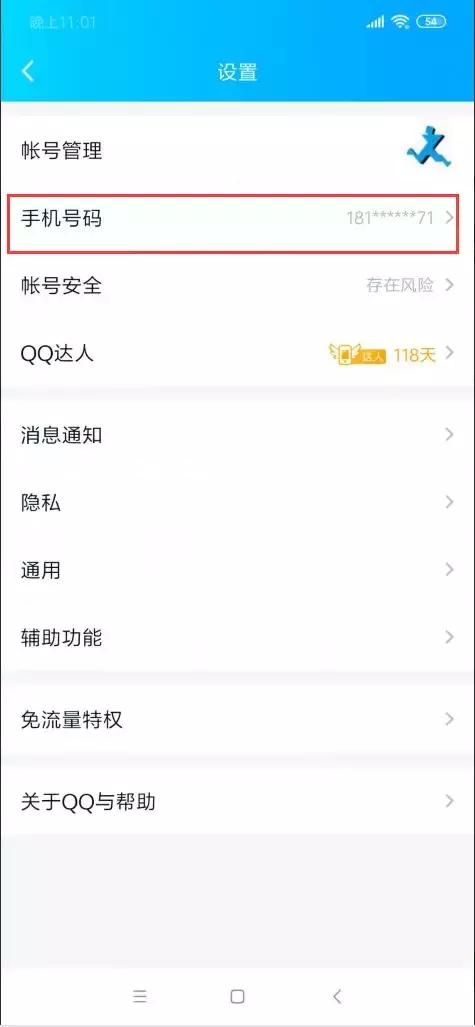 安卓怎么把通讯录导入另一个手机,安卓手机通讯录怎么导入到华为