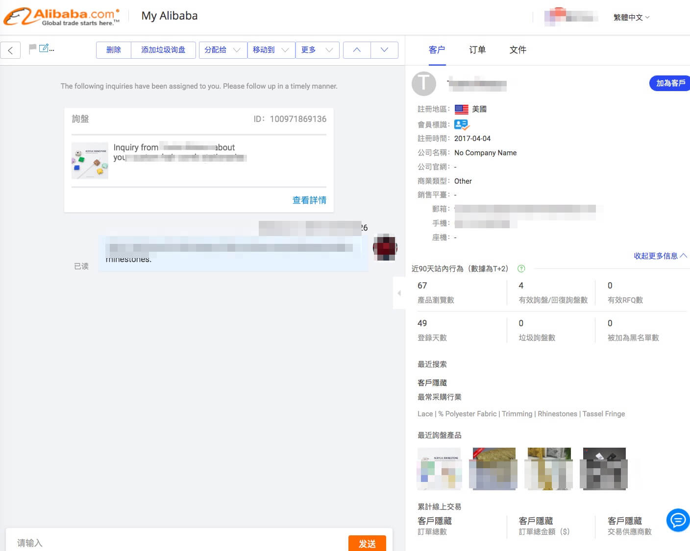 1688国际站平台怎么样,阿里巴巴国际站是1688平台吗