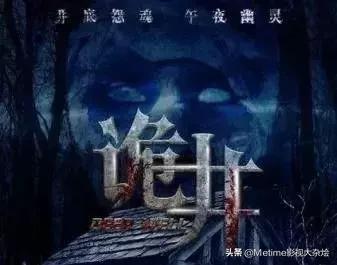 最接近真实的鬼片,泰国恐怖搞笑鬼片小胖子