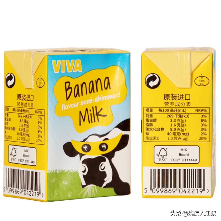 产自大西洋上的“翡翠岛”的好牛奶--韦沃（VIVA）