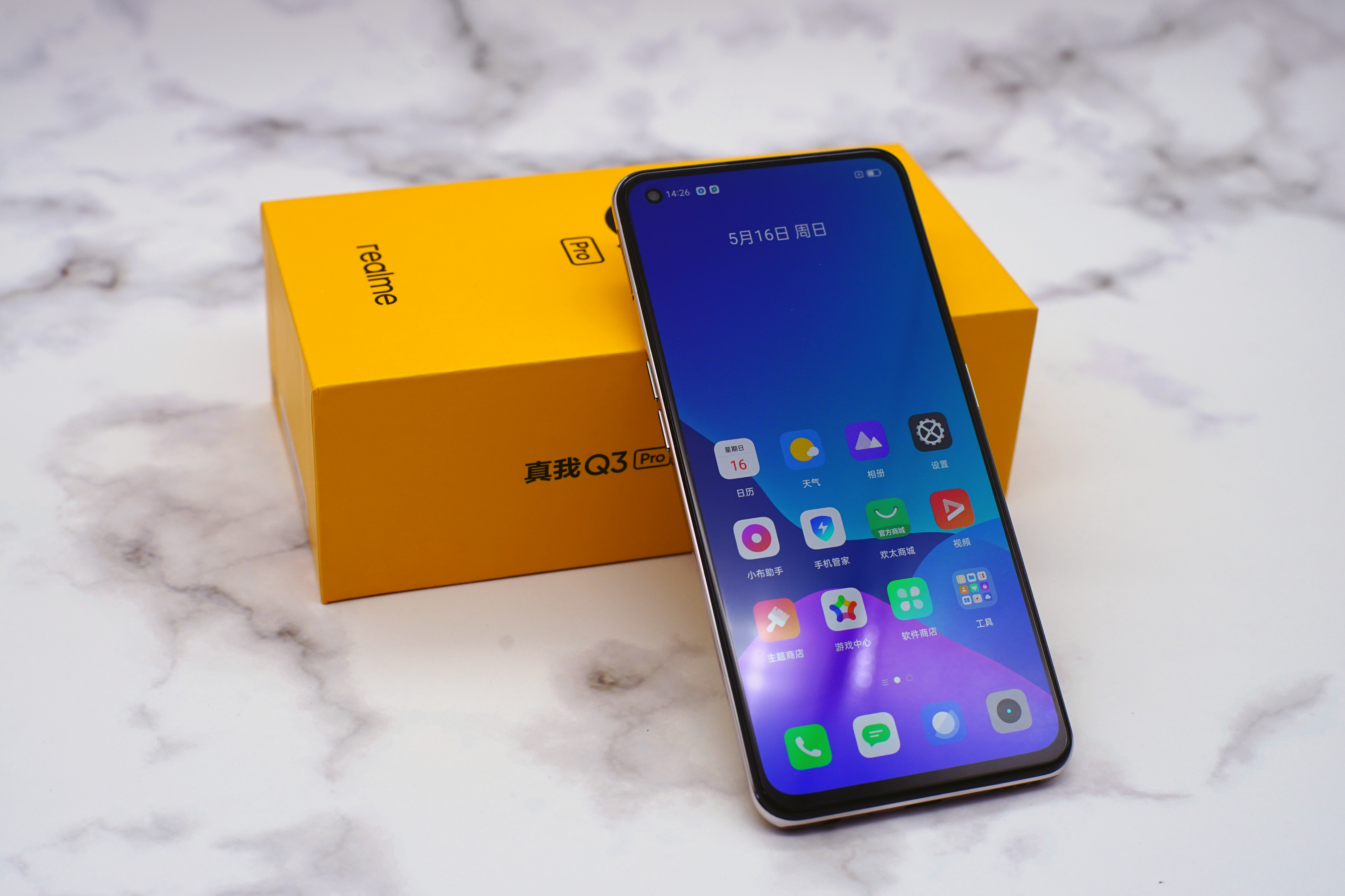 手机内存扩展技术真的有用吗,内存扩展可以让手机变得更快吗