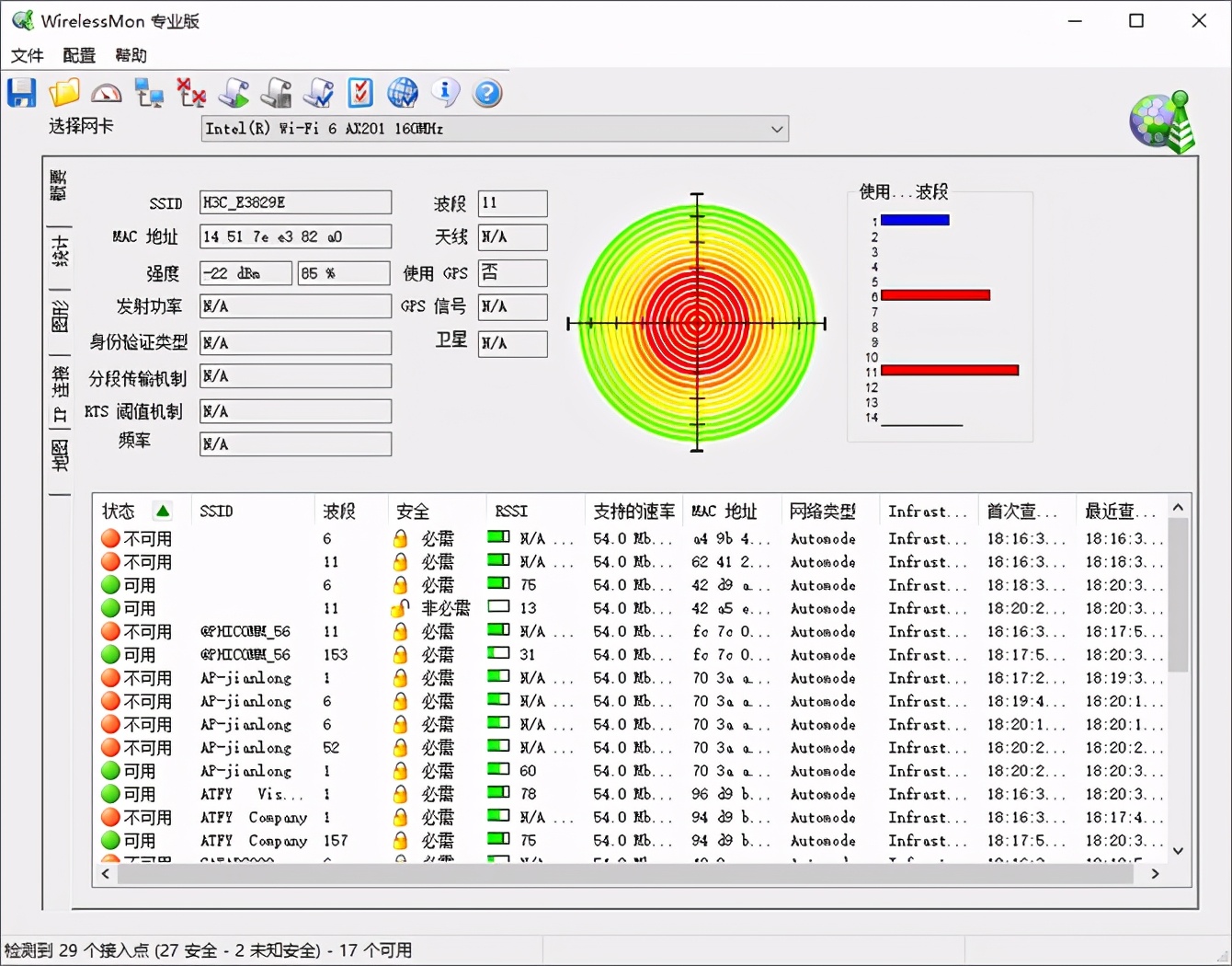 h3c nx54路由器好吗 (h3c nx54路由器组网)