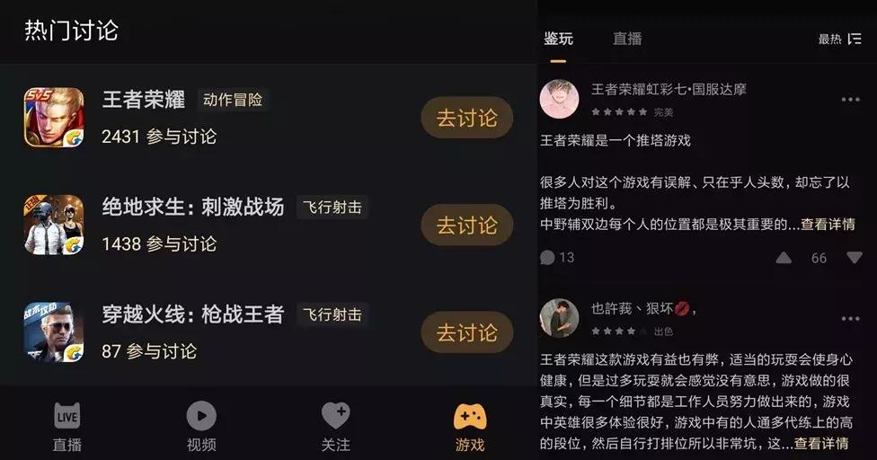 电猫直播app,电喵直播ios版