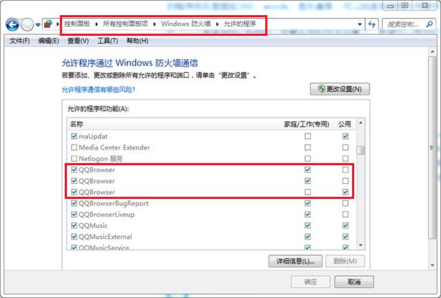 电脑能上qq打不开网页怎么回事,电脑能上qq打不开网页是谁的问题
