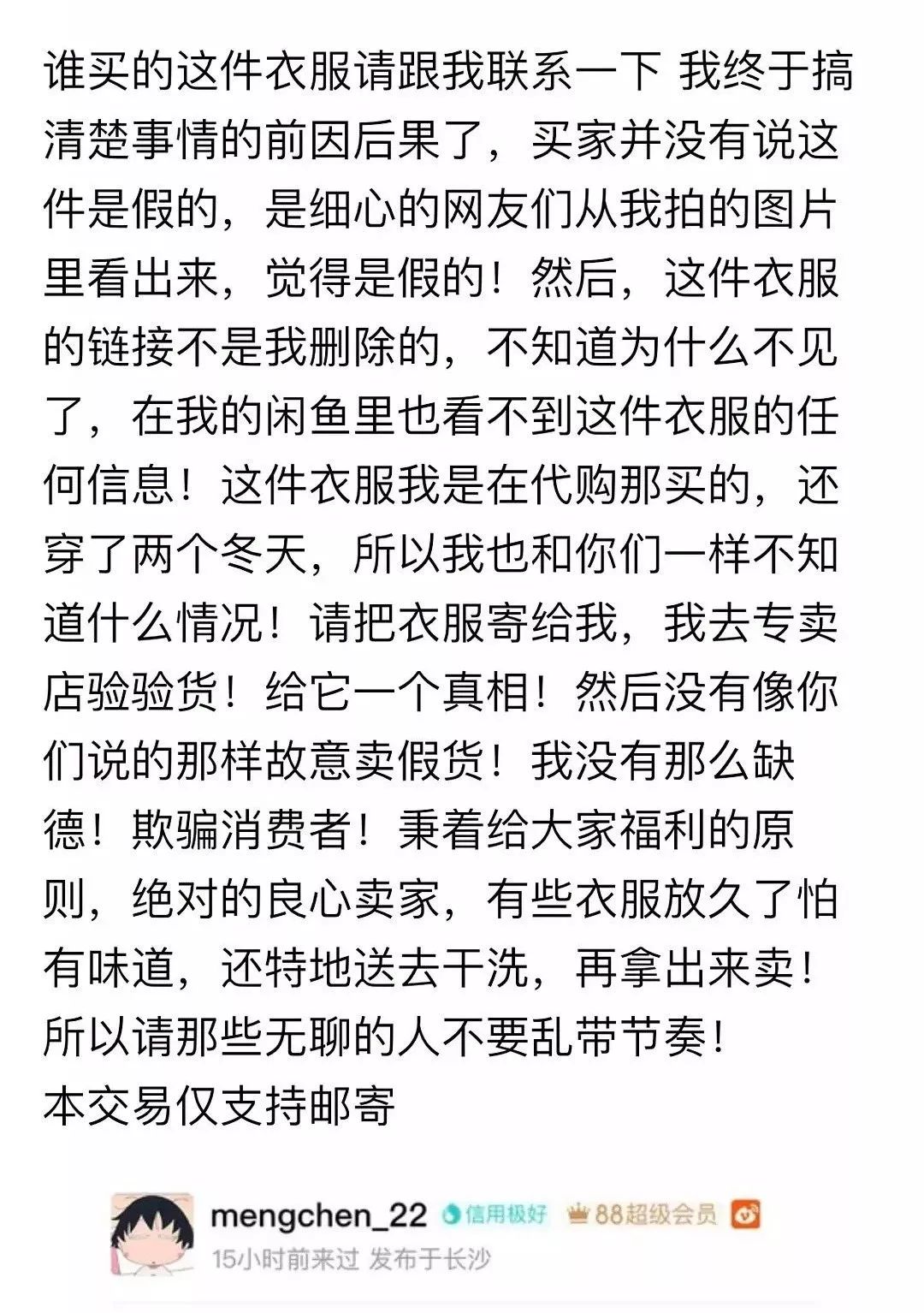 吴昕60块贱卖钟汉良礼物，明星们是缺钱还是缺心眼？