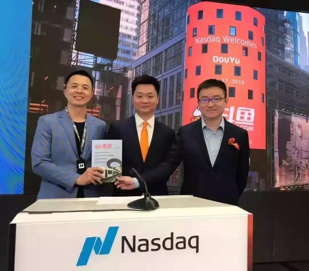 武汉斗鱼科技有限公司怎么样,斗鱼纳斯达克上市