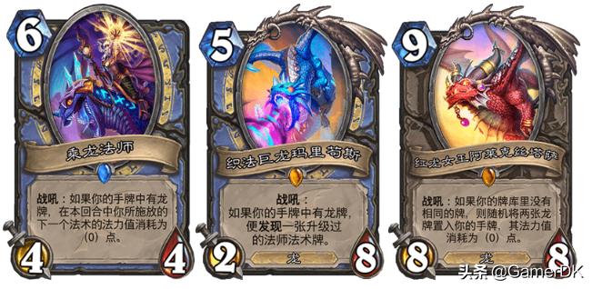 炉石传说巨龙降临最新版,炉石传说巨龙降临视频