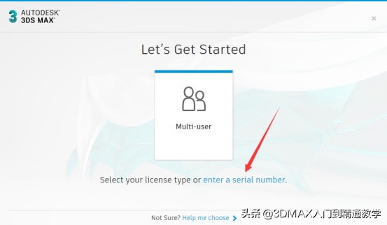 3dmax2018怎么破解,3dmax激活教程2018版本