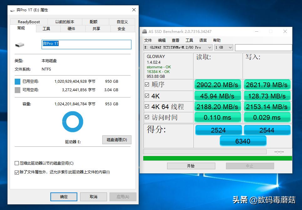 光威弈pro固态硬盘不能做系统盘吗,光威gloway长江存储弈pro系列