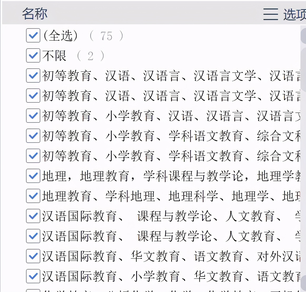 云南特岗2024岗位招录明细表,云南特岗考试在哪里考