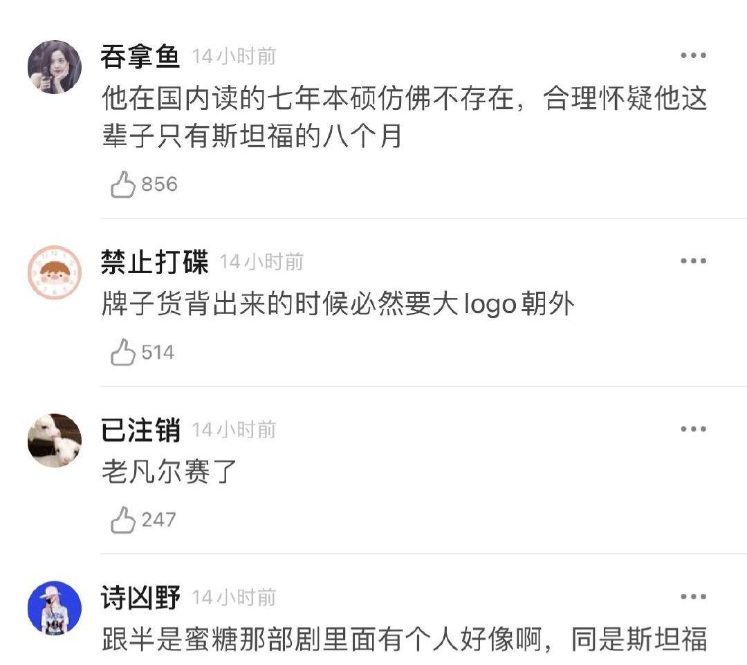 心动的offer王颖飞瞿泽林,心动的offer王颖飞史欣悦