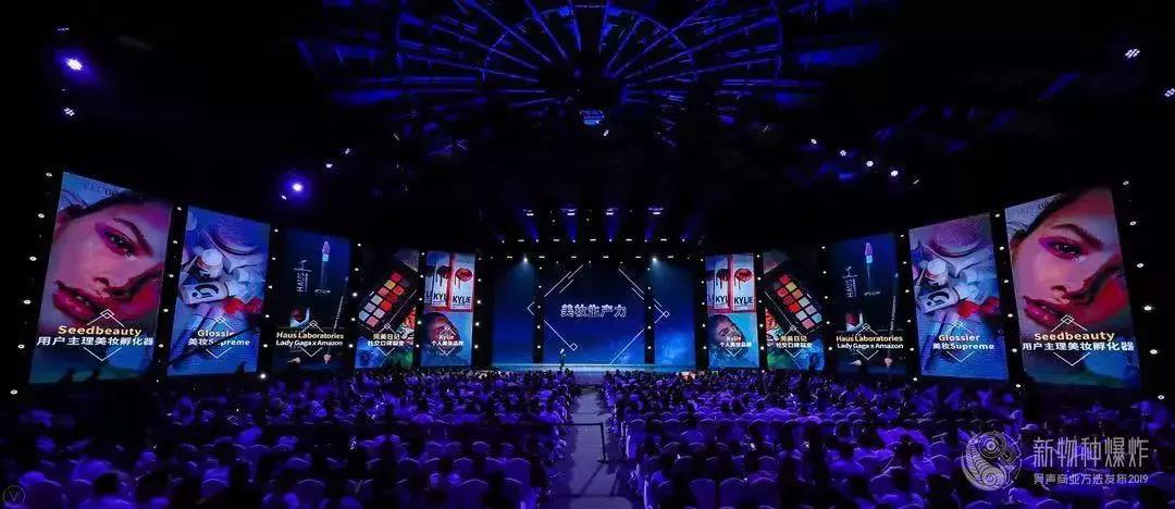 新物种吴声完整版,吴声新物种大会