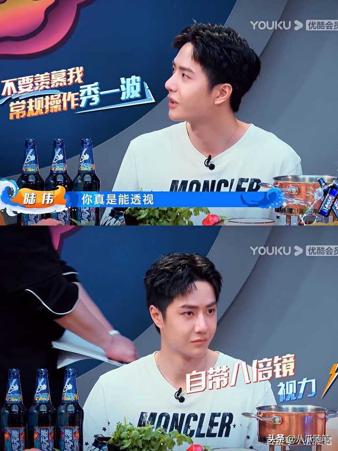 王一博感性纯粹,王一博火锅间名场面