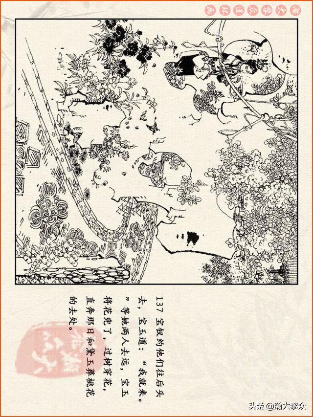 瀚大黎众连环画西游记全集,连环画四大名著60册红楼梦