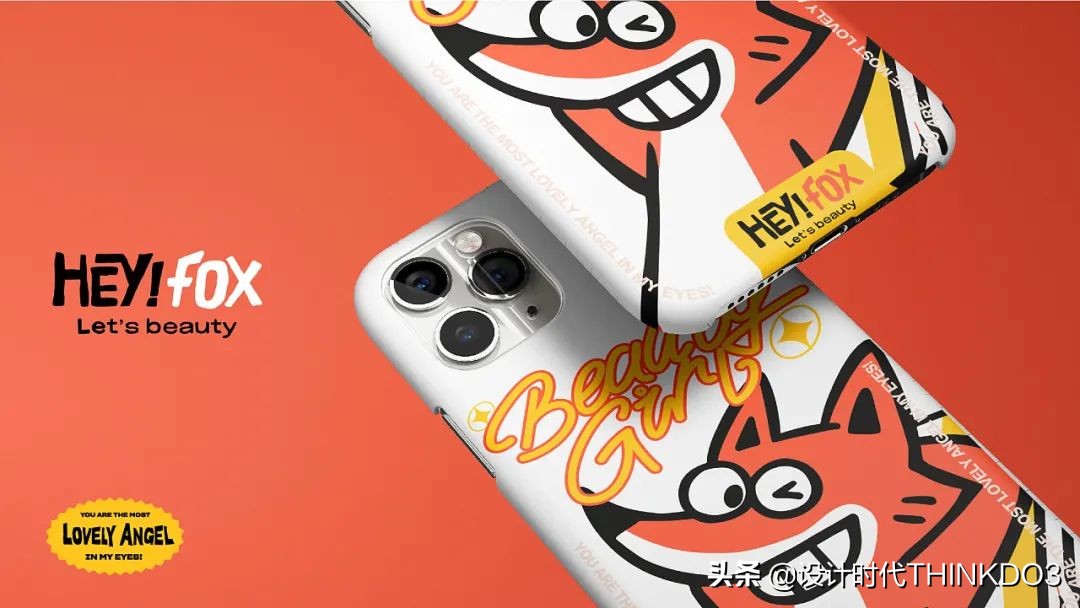 美妆vi设计团队,让人惊艳的国货化妆品