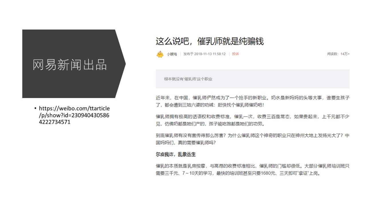 辟谣母乳没营养,哺乳期铅超标