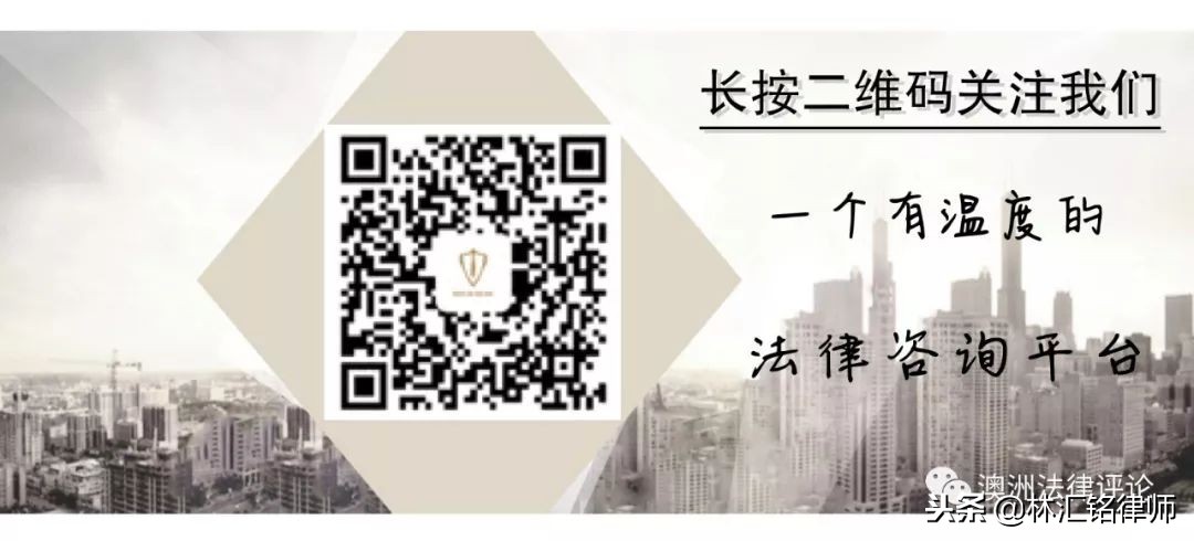 澳洲pr挂名购房,澳洲房产产权知识点科普