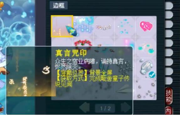 梦幻西游毗舍童子在哪里抓得到,梦幻西游毗舍童子怎么领悟内丹