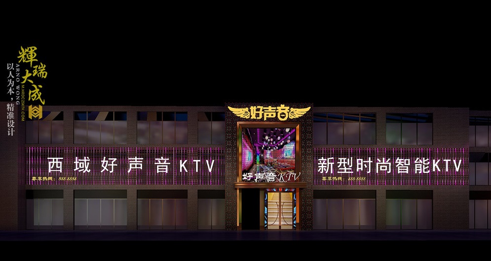 璐靛窞閲忚穿鍟嗗姟ktv璁捐,璐靛窞閲忚穿涓婚鍟嗗姟ktv璁捐