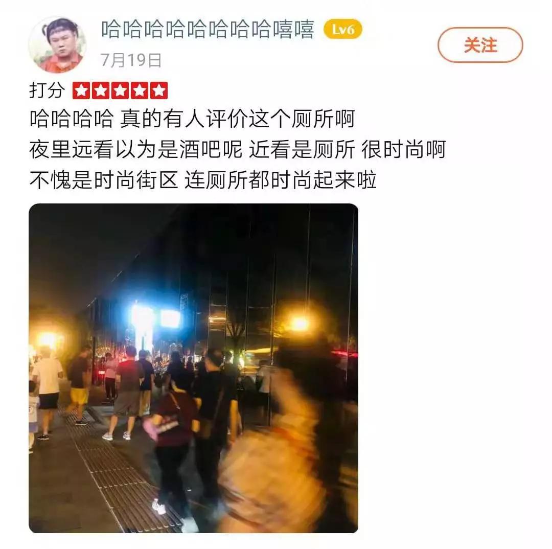 出门如何快速找厕所小窍门,出门在外怎么找到附近的公共厕所