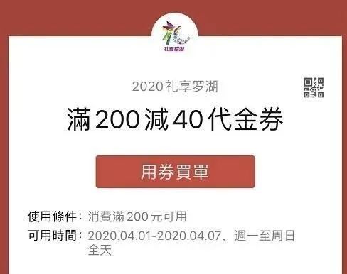 不限户口!深圳多区共发放超1亿消费券!快来领!