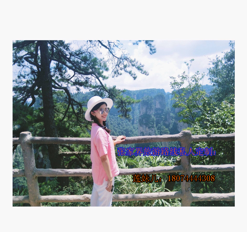 在张家界旅游遇到雨天,去张家界旅游哪个风景最好