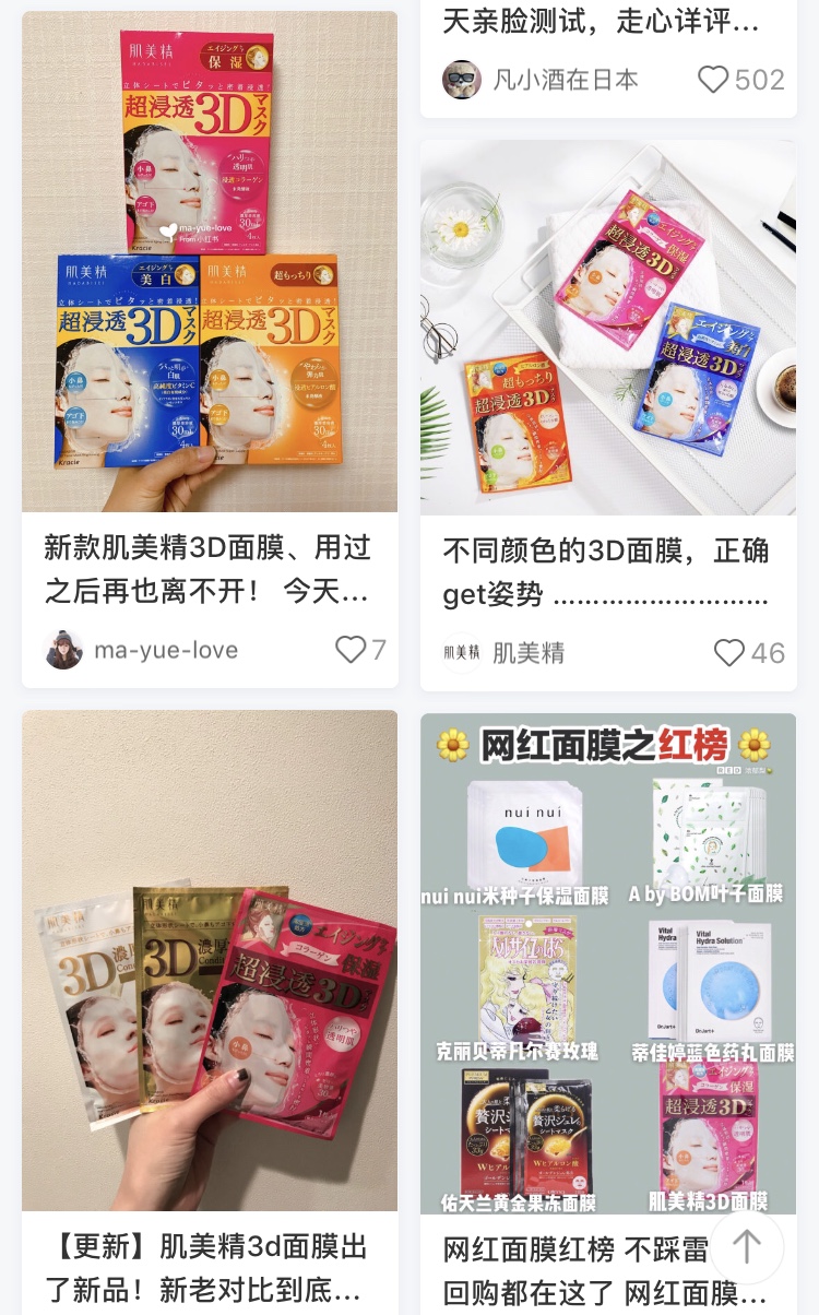 吴昕推荐过的面膜,吴昕同款变白睡眠面膜