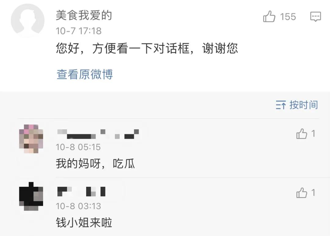 嫁给富豪的柜员空姐,嫁给富豪的柜姐