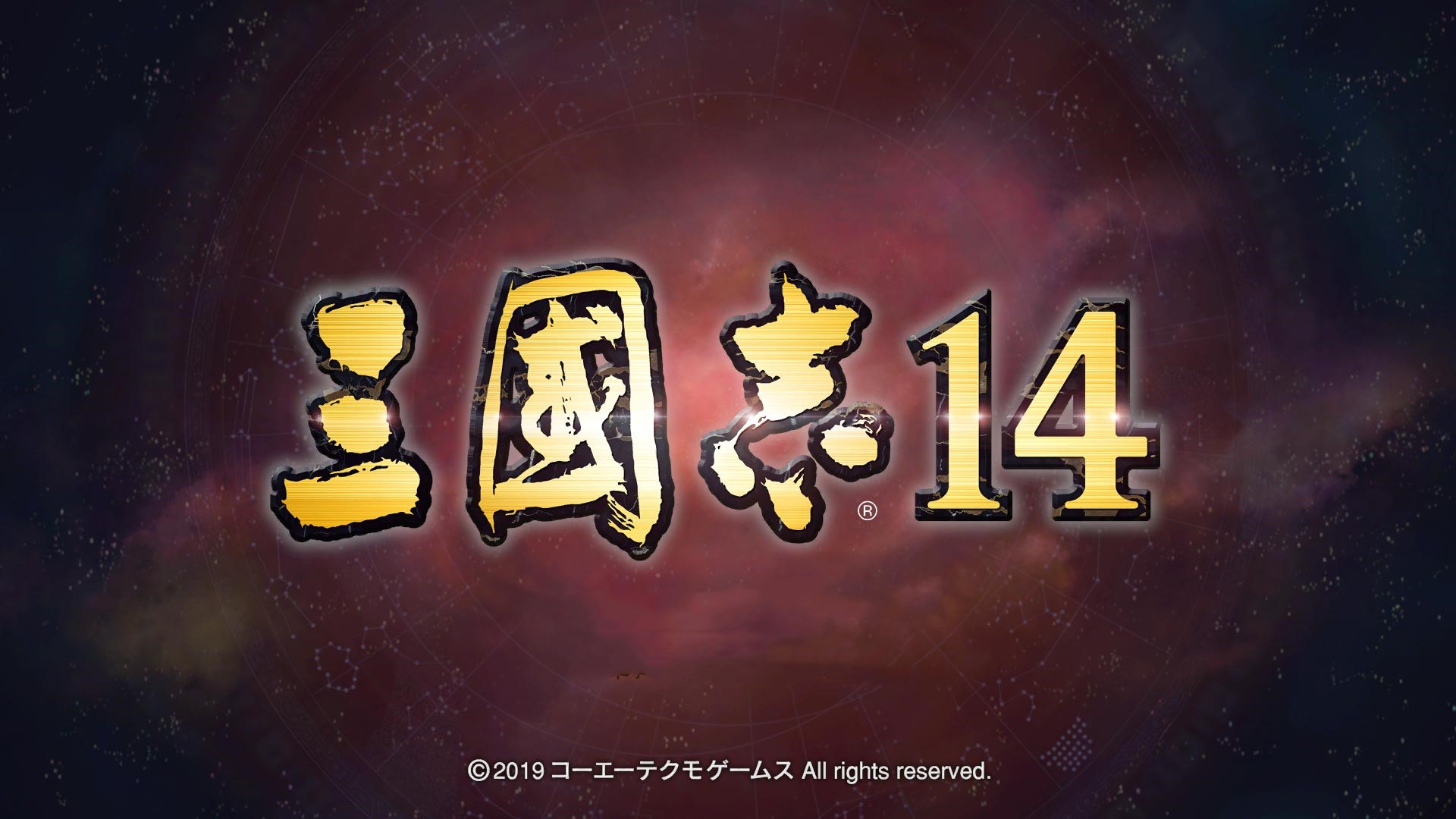 《三国志14》:优良战斗系统与简陋内容的结合