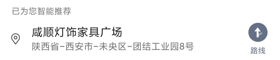 一线品牌灯具是几线品牌,选灯具哪个店比较好点又实惠