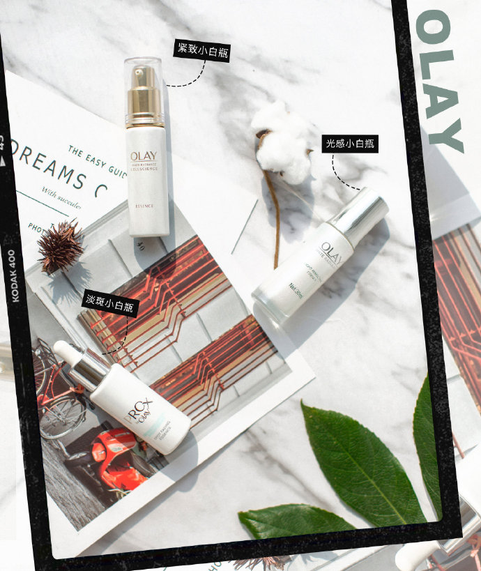 olay小白瓶第四代为什么那么香,olay小白瓶真的有说的那么好吗