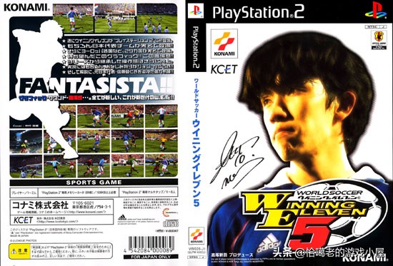 ps2十大画质最强游戏,一代神机ps2