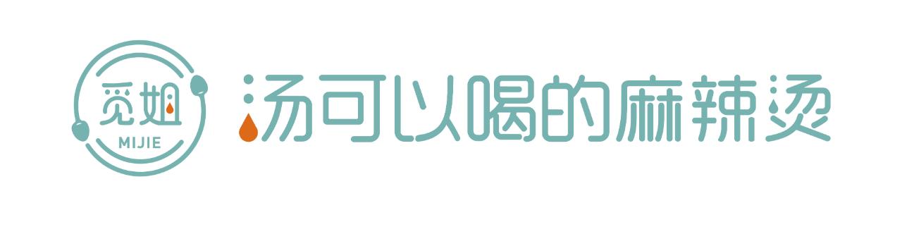 麻辣烫年入50亿,麻辣烫单店年收入300万