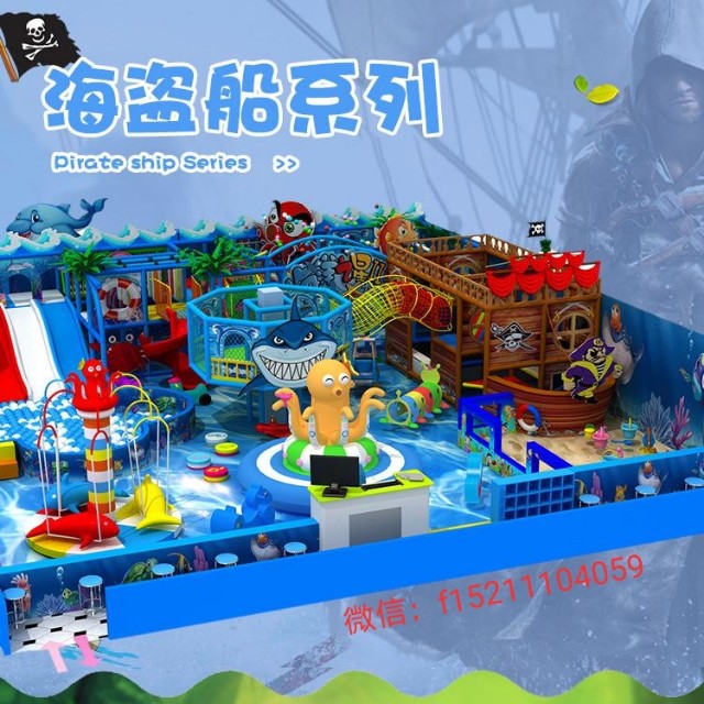 淘气堡设备生产厂家哪家靠谱,厂家直销淘气堡设备价格