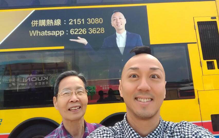 tvb御用傻仔,tvb御用傻仔电视剧