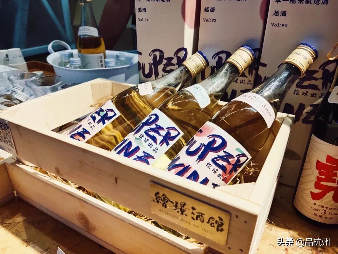 ReThinkYOUhealTH|有维青年x未来生活节