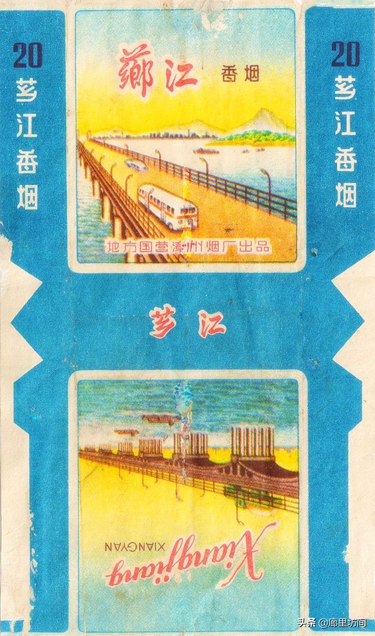 老烟标及由来,福建老烟标图片