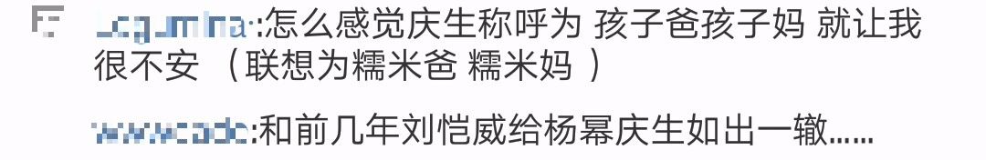 2017年黄晓明为baby庆生,黄晓明为baby庆生完整送兰博基尼
