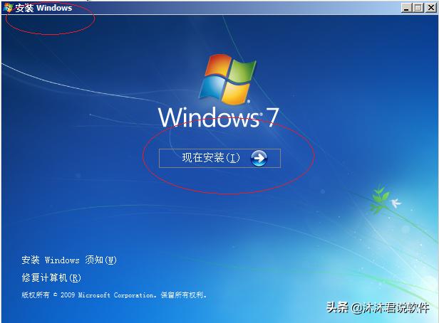 Windows7延长更新服务，赶紧安装Windows7Ultimate64位系统吧
