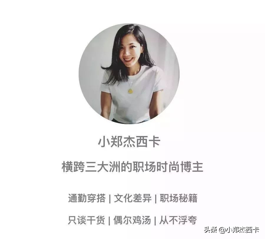 美国第一夫人Vs.第一女儿,3轮battle谁赢了?!|郑尔摩斯周报