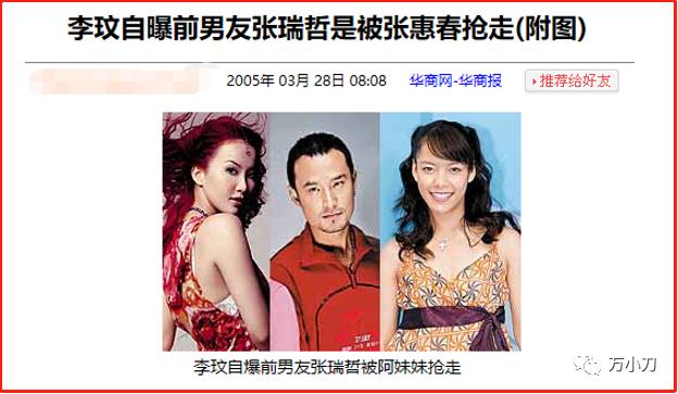 电臀天后最新消息,电臀天后李玟重现招牌动作