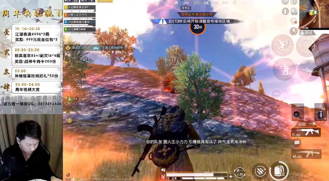 企鹅电竞冷宴华颁奖典礼回放,企鹅电竞狗瑶冷宴华事件