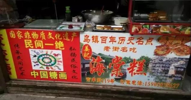 嘉兴市区10大必吃餐厅,嘉兴十大顶级餐厅