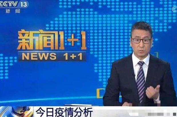 央视白岩松：被自杀拒天价死守央视，今又因国籍风波“败”给儿子