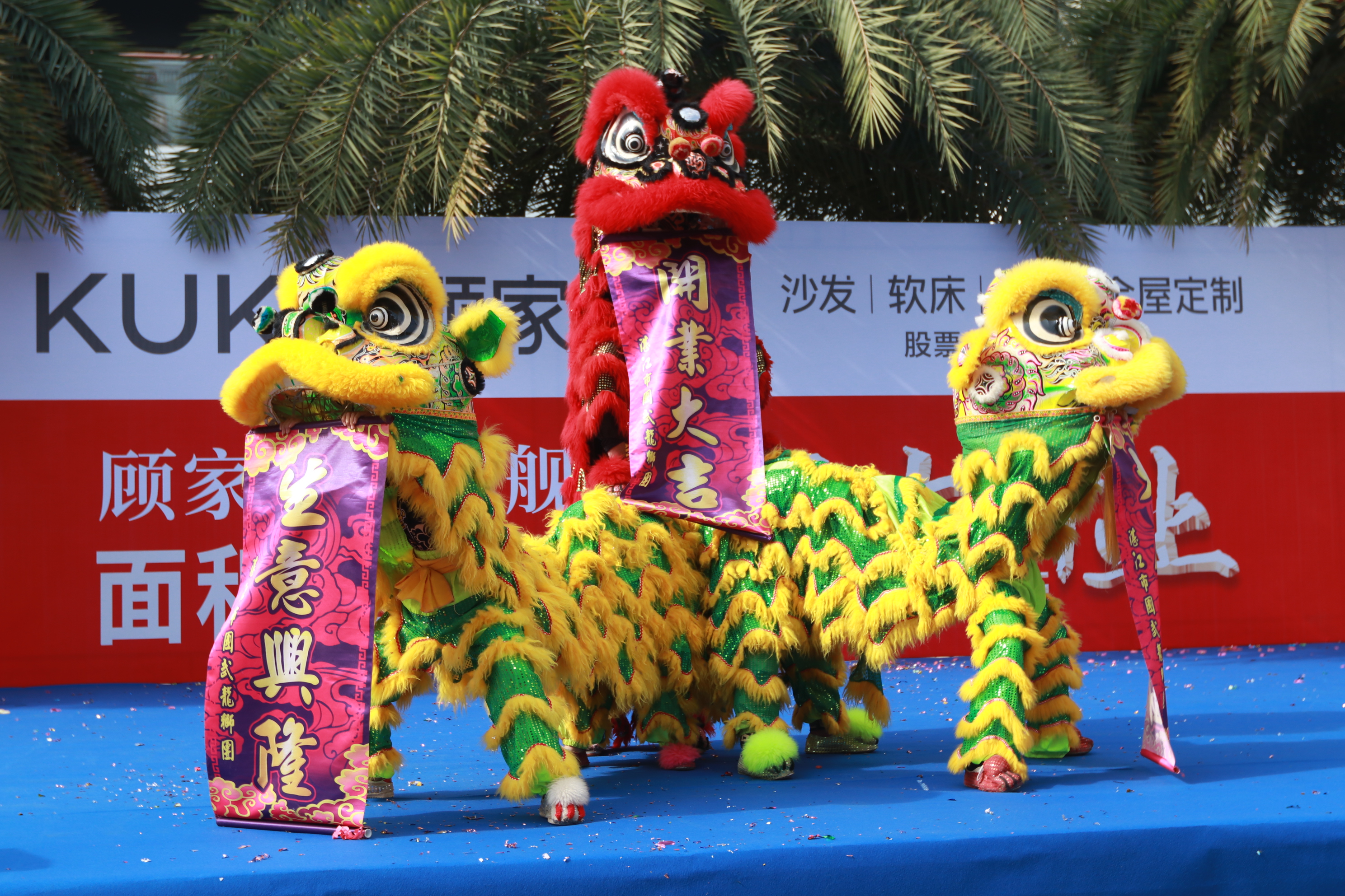 湛江盛邦顾家家居,顾家家居盛邦店