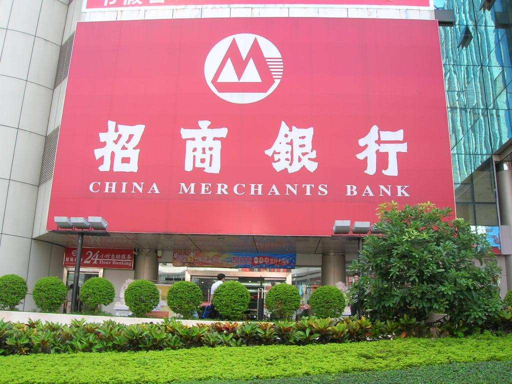 招商银行年薪5万会怎么样,招商银行薪资方案