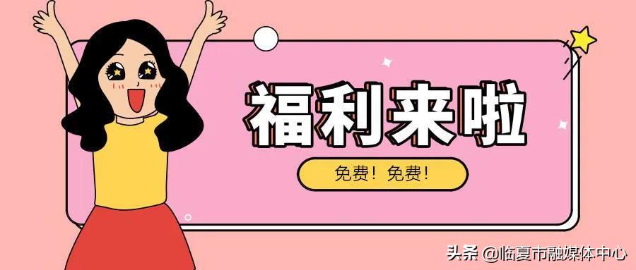 临夏市两癌筛查结果,临夏州两癌筛查先进