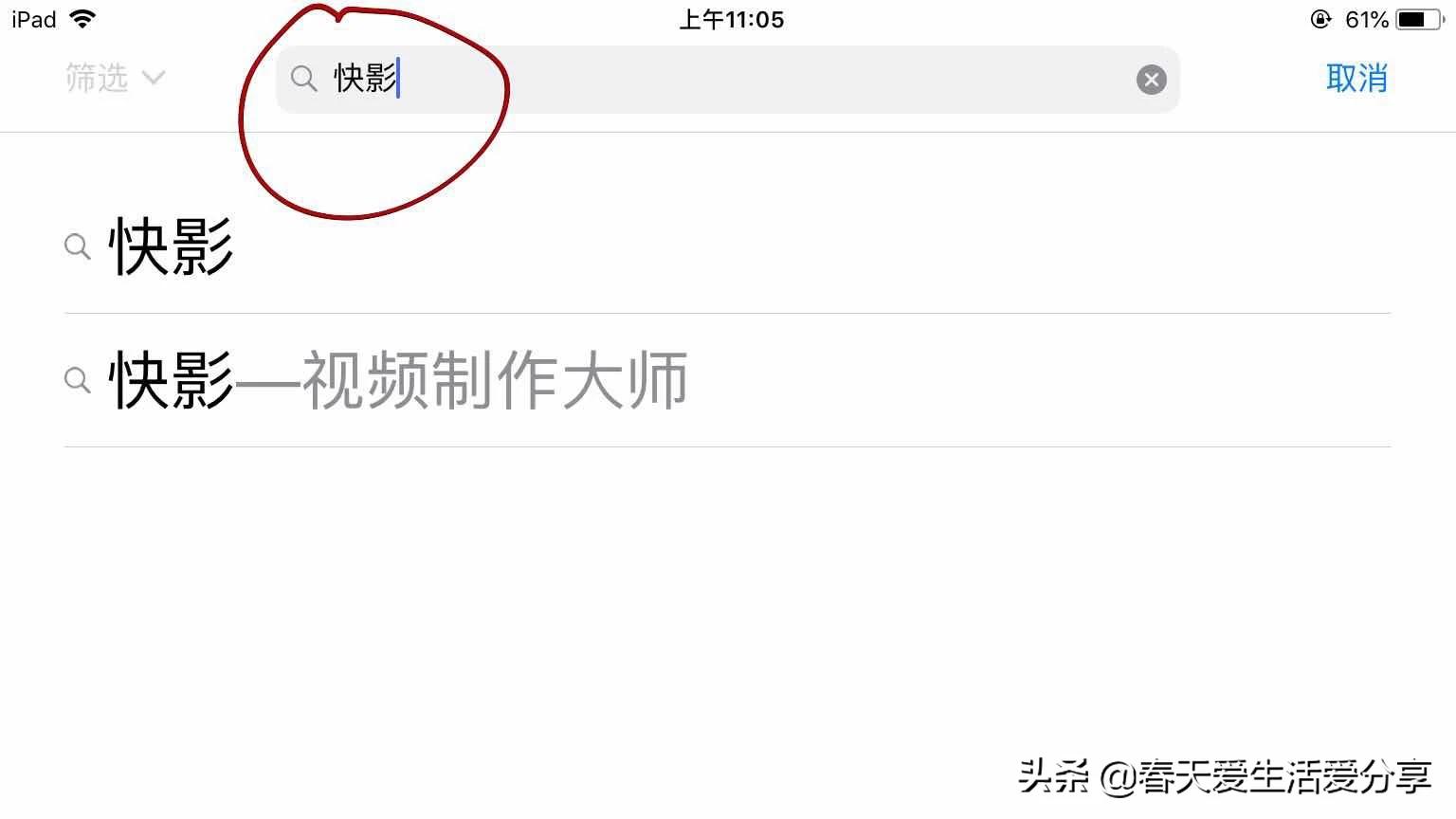自己用手机拍的视频怎么去除噪音,拍视频噪音大怎么降噪